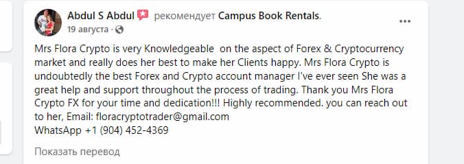 CampusBookRentals-review